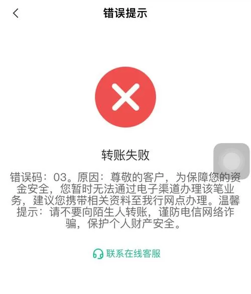 转账起诉时间有效期