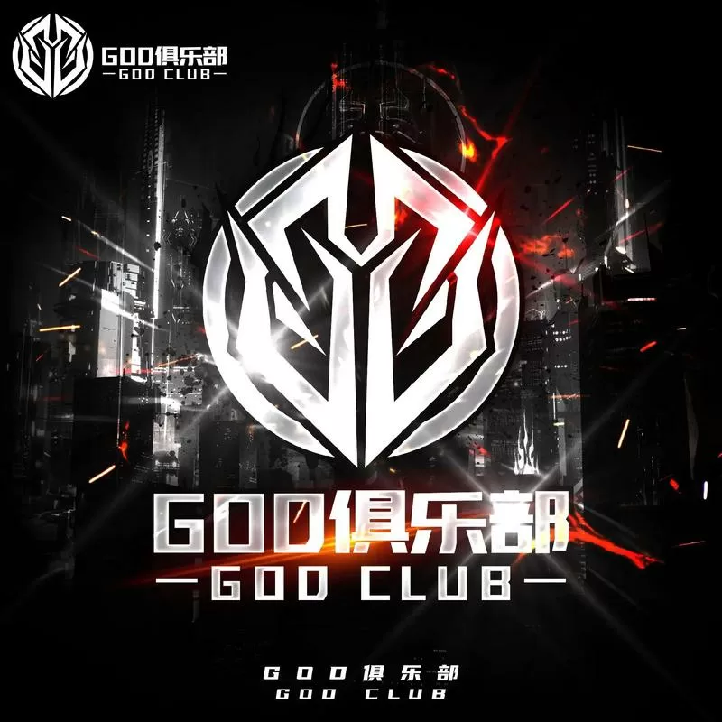 godvip模块下载