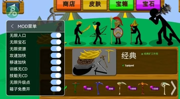 战地模拟器绿色钥匙修改器