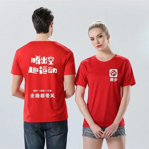 趣步怎样才能自动记录