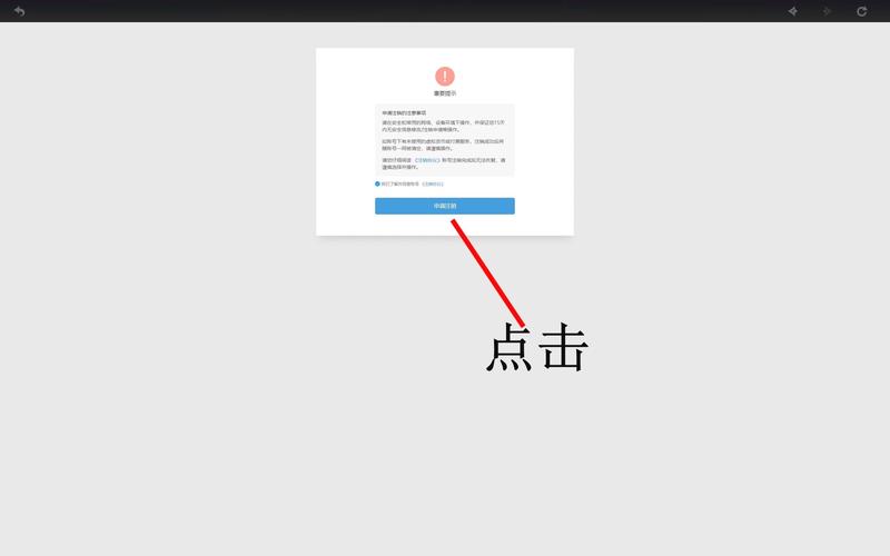 原神账号如何取消别人登录