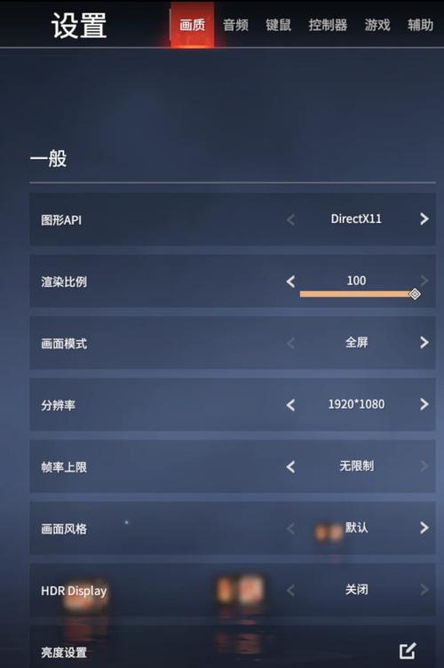游戏怎么看帧数截图