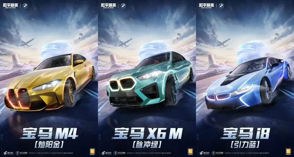 和平精英和爸爸妈妈看书破解