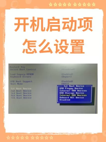 一加手机开机启动项怎么设置截图
