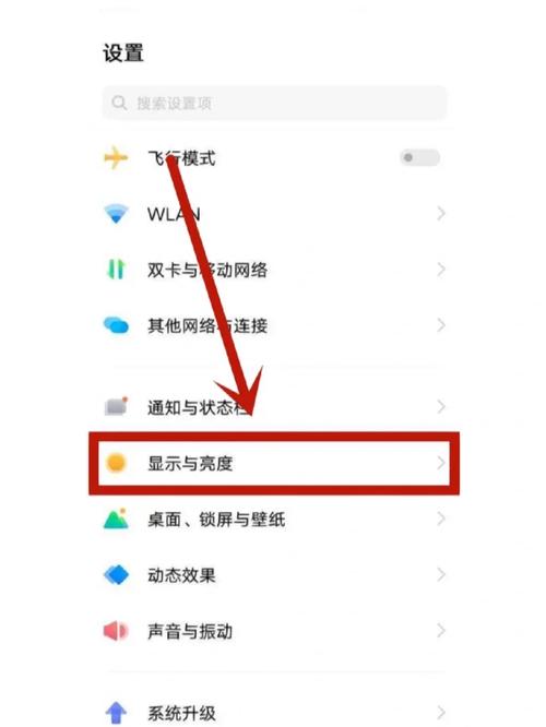 帧数怎么调