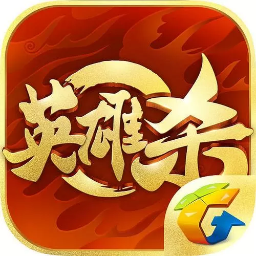 qq游戏大厅旧版英雄杀截图