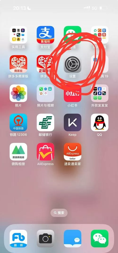 游戏中怎么切换第一人称
