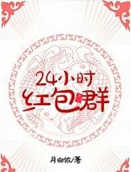 红包福利群游戏缩略图