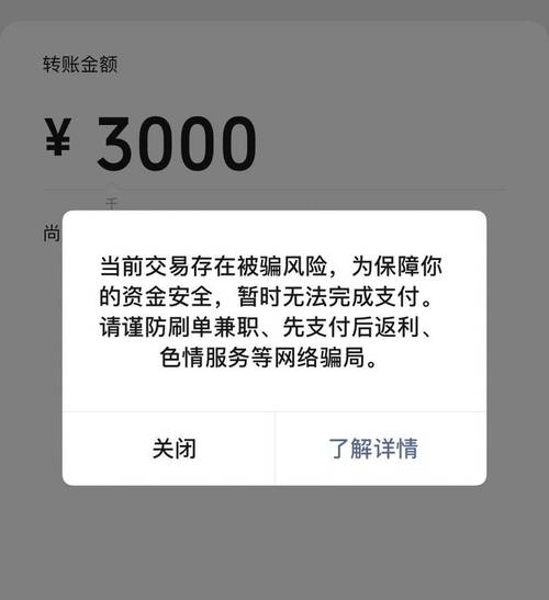 群里向某人转账,无需收款,不显示金额