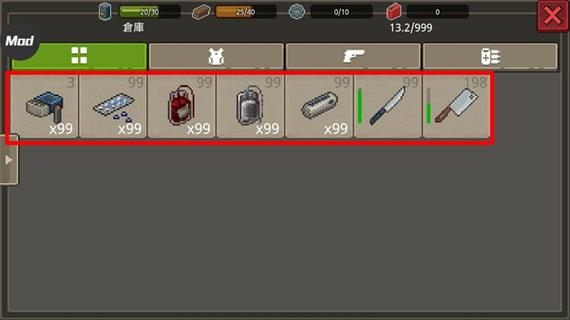 迷你dayz内置作弊菜单下载