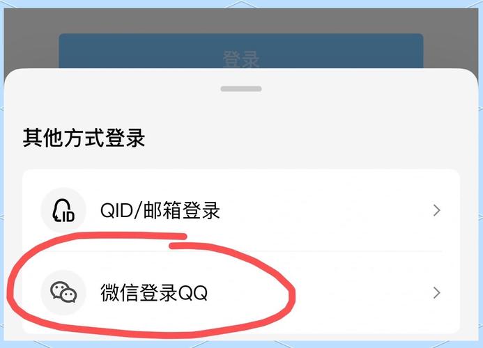 QQ浏览器解绑微信最简单方法