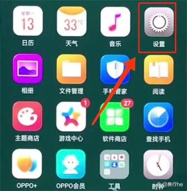 oppo手机不显示图标如何设置