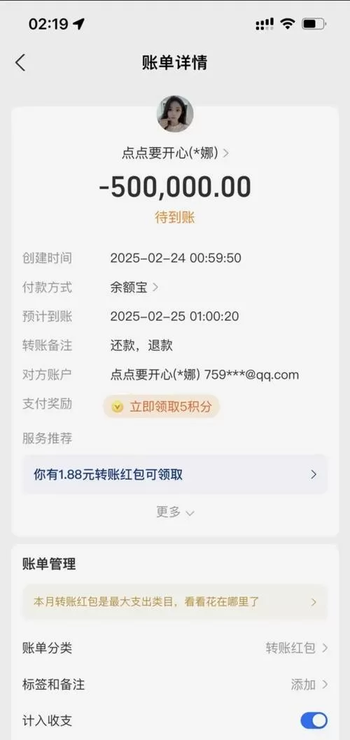 仅凭转账记录能起诉吗