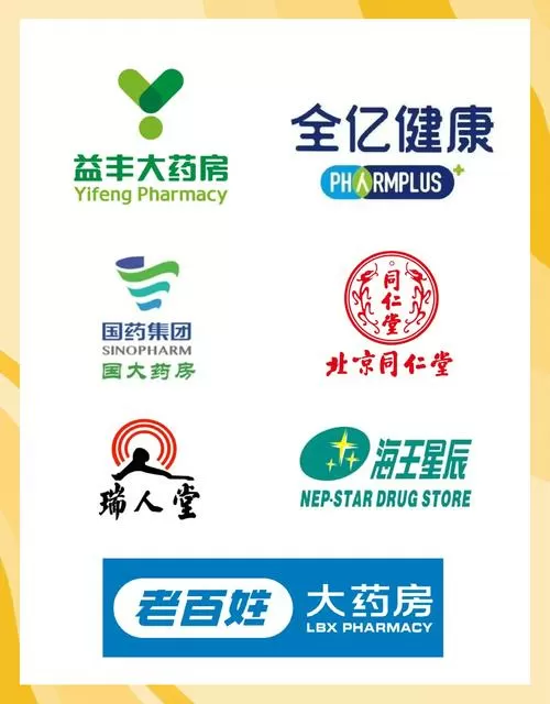 hlw里不卖药,千片万片