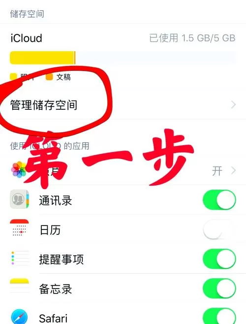 手机相册不小心删了如何恢复