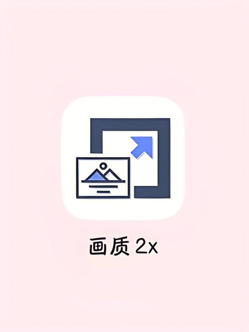 修复画质的软件