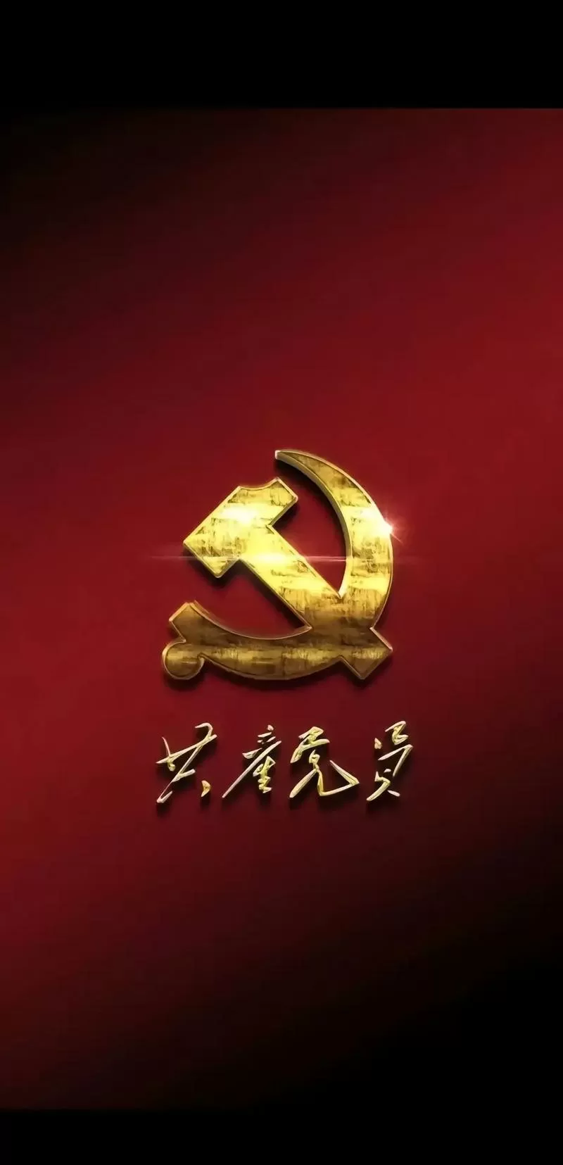 下载光荣使命手机版