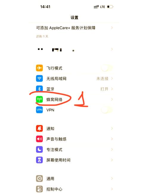 苹果14有无线充电功能怎么打开截图