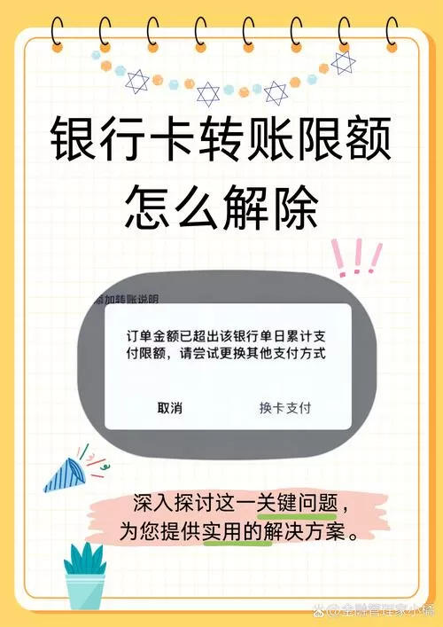 银行卡取消里面的钱还能取出来吗