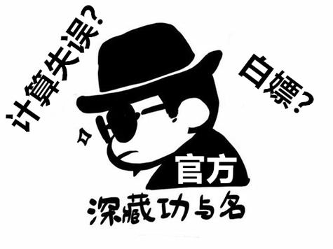 抖音白嫖是什么意思