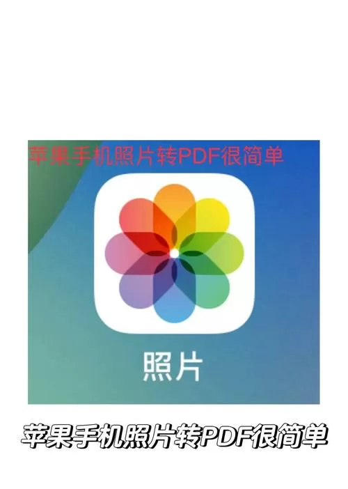 手机相册怎样下载原图截图