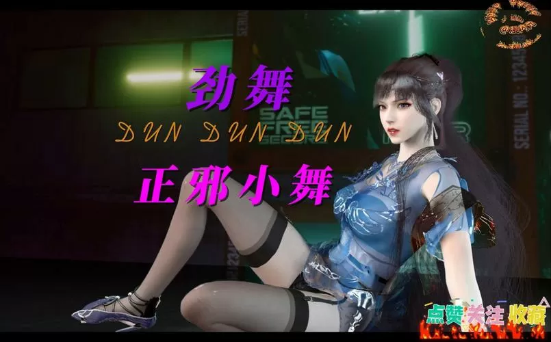 斗罗大陆小舞模拟器
