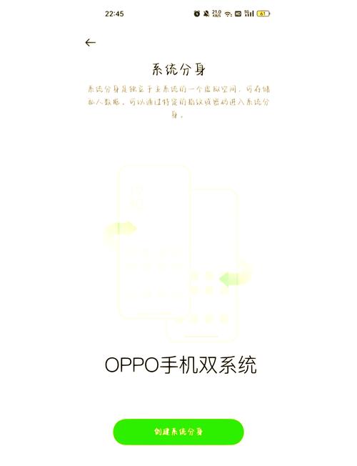 oppo手机怎么弄双界面截图