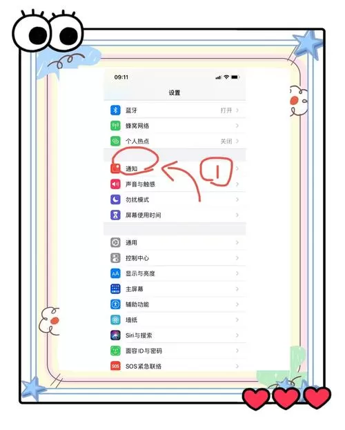 怎么取消手机打字的声音