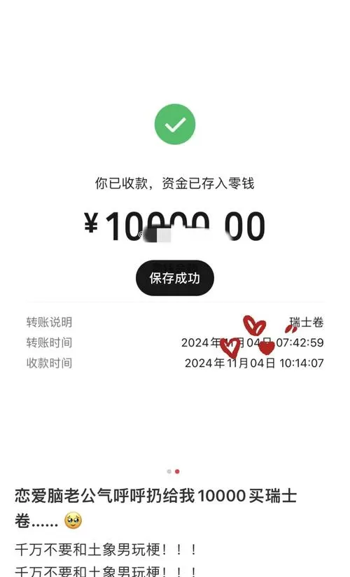 微信一天可以转账多少