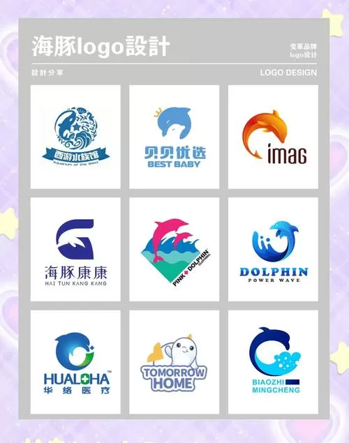海豚手机号码生成软件