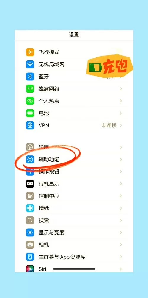 蓝牙耳机怎么连接手机