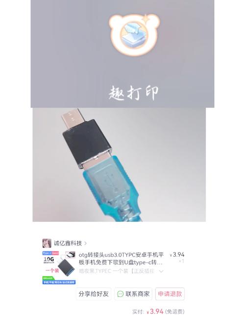 怎么连接ricoh打印机