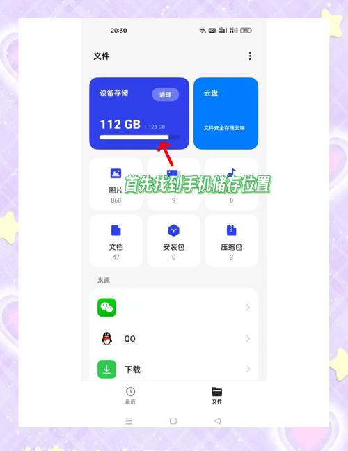 qq的文件怎么下载到电脑