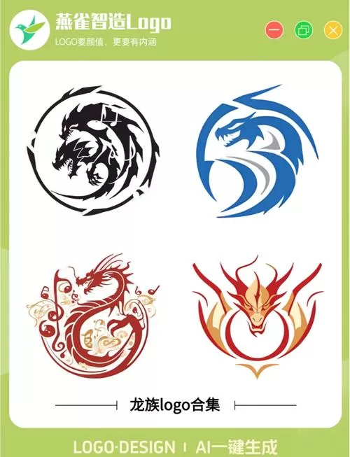 龙族模拟器1000级破解版截图