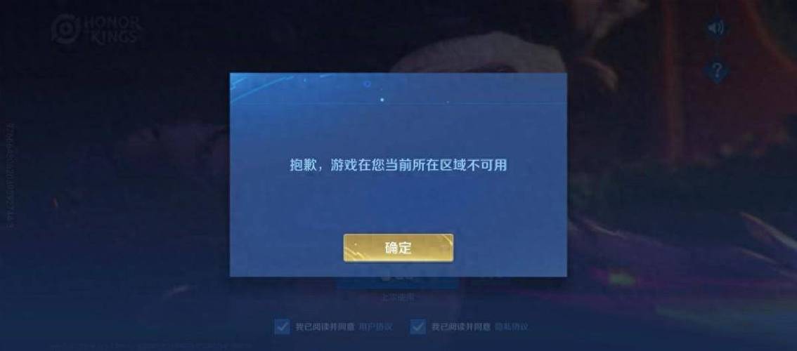 为什么王者荣耀没有微信登录