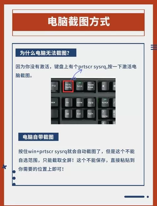 电脑蹲下是哪个键