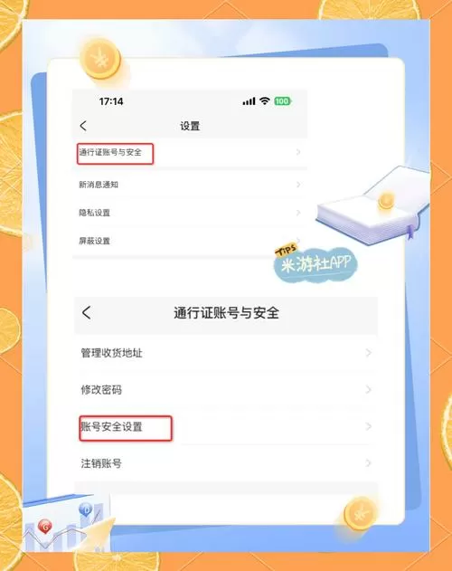 米哈游换绑手机后原手机能用吗