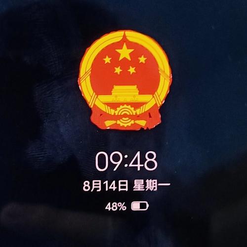 息屏录视频截图