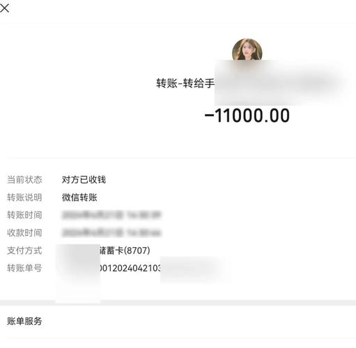 单凭微信转账能起诉吗