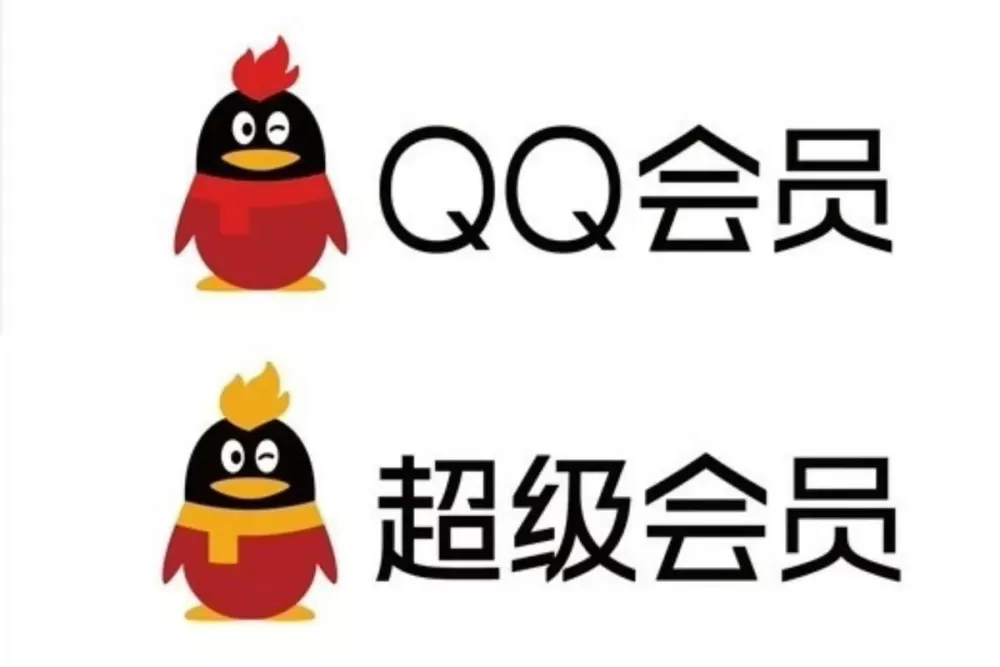 腾讯会员分享账号是什么东西