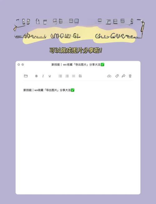 微信收藏视频怎么导出