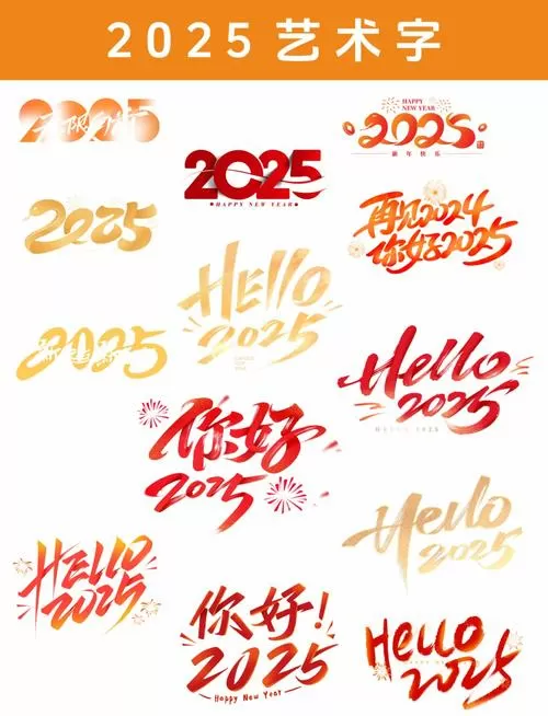 2025年是平年还是闰年