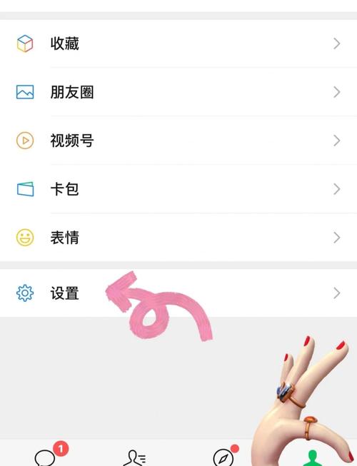苹果手机如何设置不显示微信内容