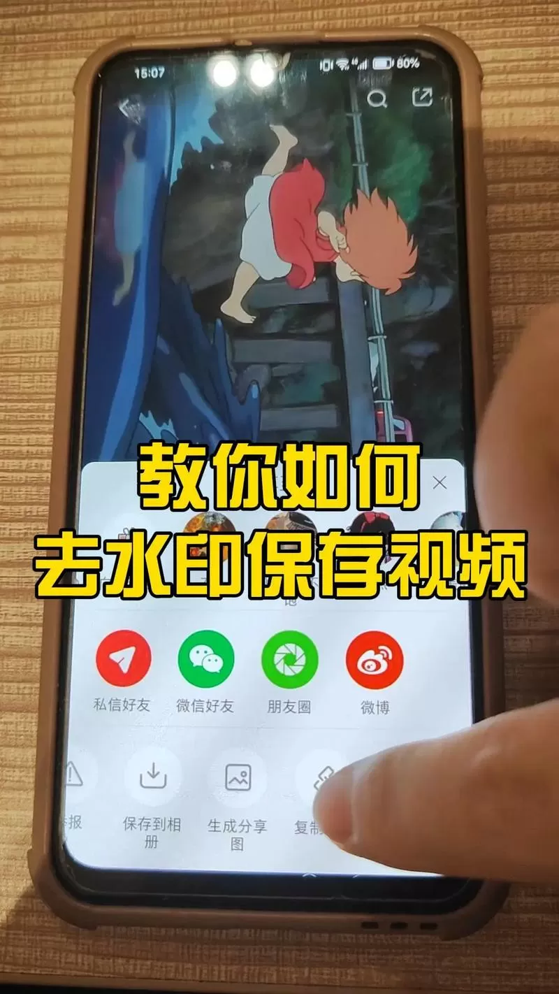 小红书保存自己的视频怎么去水印