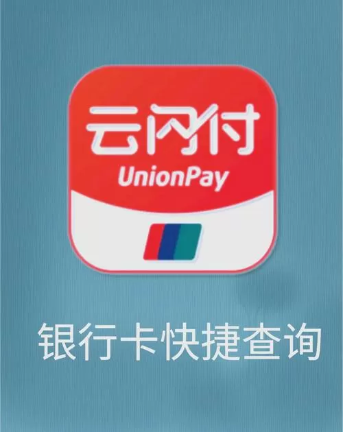 银行卡实名认证怎么弄