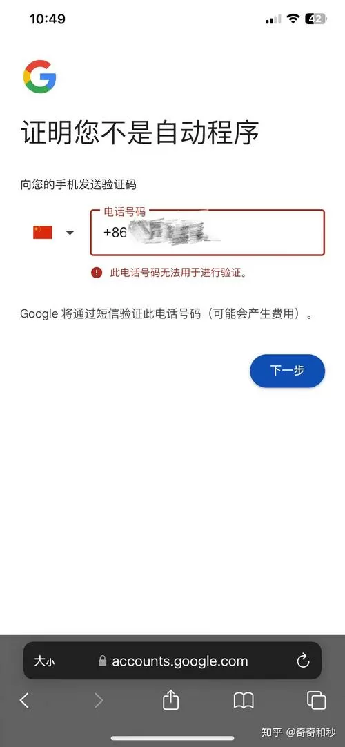 手机信息验证码不悬浮怎么设置