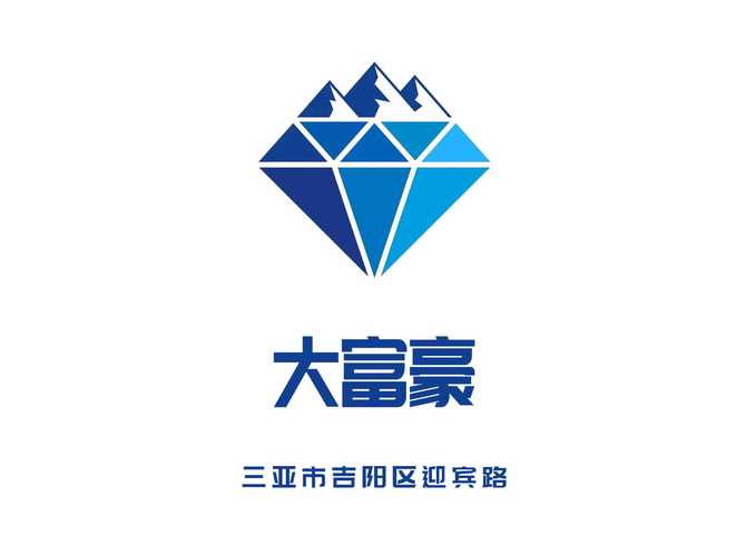 大富豪最新版下载官方