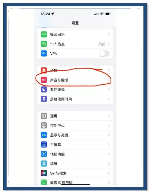 苹果手机消息延迟怎么解决教程