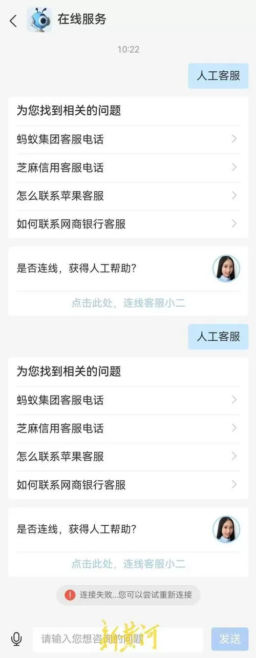 支付宝人工客服能注销账号吗