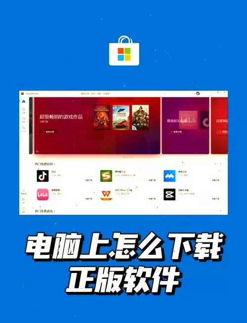电脑怎么下载驱动程序图标